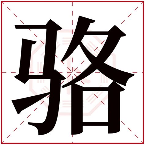 彳亍logo图形品牌设计_Me王一诺-站酷ZCOOL