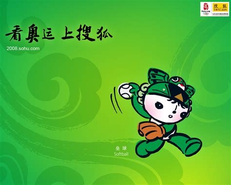 从1990年亚运会的“盼盼”，到2008年北京奥运会的福娃“晶晶”……__财经头条