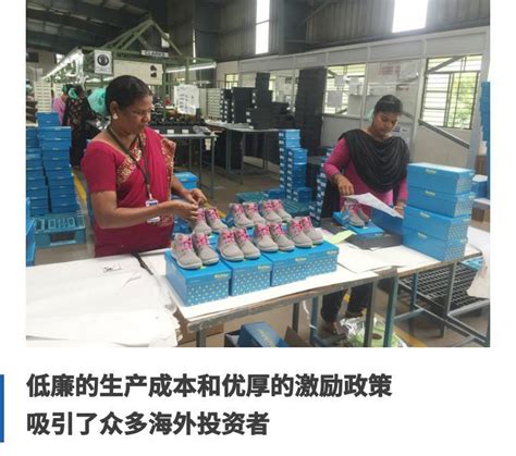 通过这家鞋企, 数家中国鞋厂顺利在孟加拉拿下了大笔订单