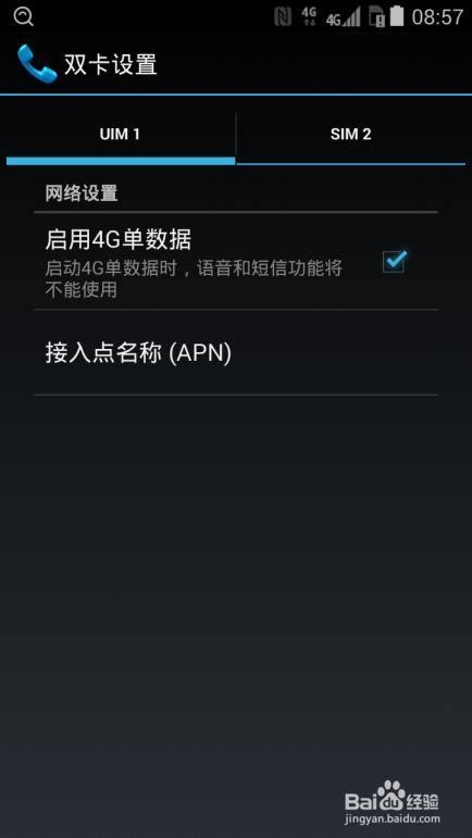 京沪高铁3G信号全纪录:联通3G上网卡稳定性堪忧 - 通信产业网
