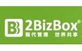 2BizBox流程图_word文档在线阅读与下载_文档网