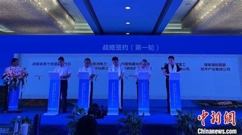 2023年山南市招商引资推介交流会湖南举行 意向投资总额近30亿元_凤凰网