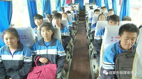 甘肃惠达旅游客运有限公司开通临夏回民中学至积石山县“爱心助学专线”_澎湃号·政务_澎湃新闻-The Paper