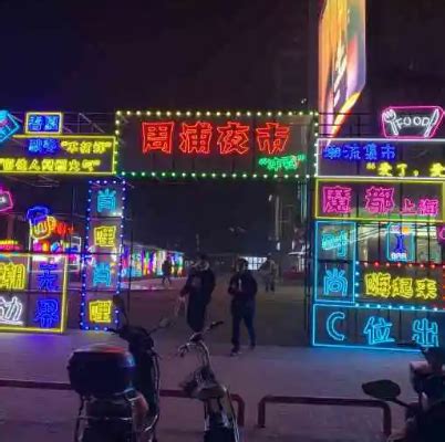 上海夜市哪里最热闹(附游玩指南)_旅泊网