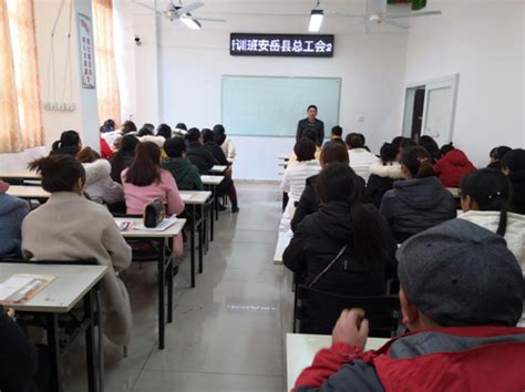 安岳县总工会职工（农民工）技能培训正式开班