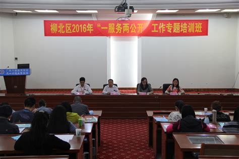 柳州市柳北区首个企业法律服务工作站挂牌成立 - 市所动态 - 中文版 - 广西律师网