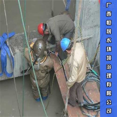 沉管-汉中市排海管道水下安装公司（服务施工价格）-广西恒晟水环境治理有限公司