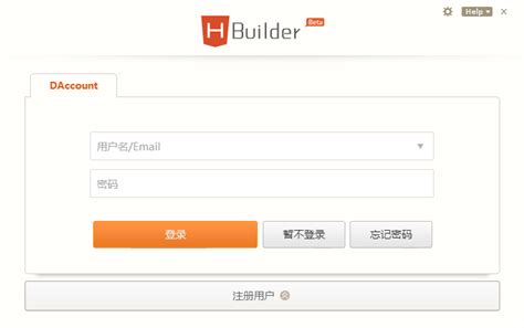 hbuilder软件下载|HBuilder 最新官方版v9.0.8 下载_当游网