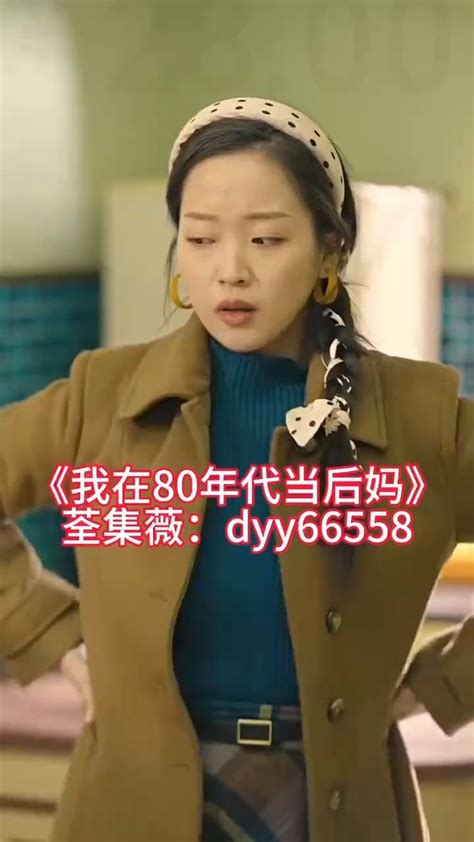 穿成年代文里的极品女配_第1章掉河里在线阅读-起点中文网