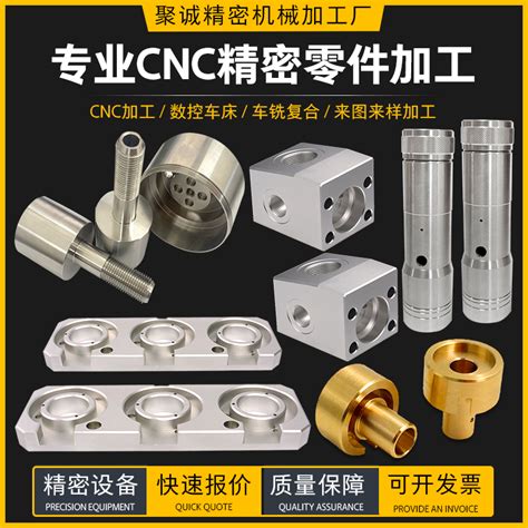 CNC非标精密机械零件加工|机械零件加工-南京春信自动化设备有限公司