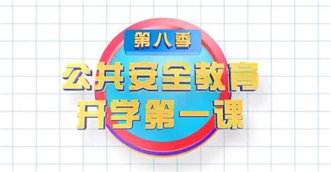 上观新闻：易学！上海“银发e学堂”首推38门精品课，至月底面向全体市民免费开放报名