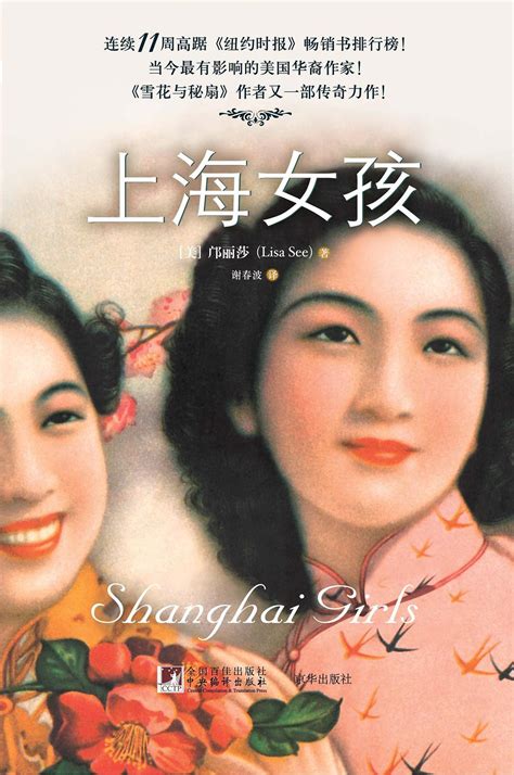《上海女子图鉴》海报|摄影|人像摄影|之南Karen_原创作品-站酷ZCOOL