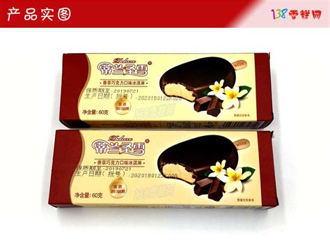 蒙牛蒂兰圣雪冰淇淋脆皮麦片口味70g×6支（家庭装）（雪糕 冰激凌）【图片 价格 品牌 评论】-京东