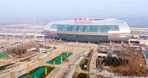 淄博火车站南广场征迁改造集中签约正式启动