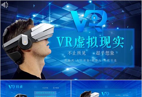 AE模板-360全景VR虚拟现实虚拟眼镜视频制作工具包1+2 – 龋齿一号GFXCamp