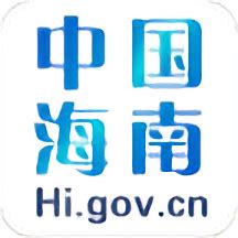 海南政务服务网