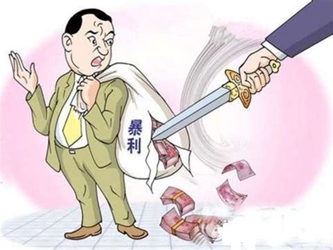 中国九大暴利行业揭秘图册_360百科