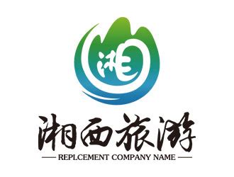 湖南湘西旅游股份有限公司企业LOGO设计 - 123标志设计网™