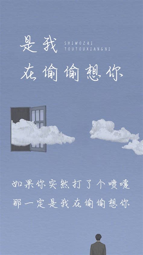 偷偷想你表情包图片
