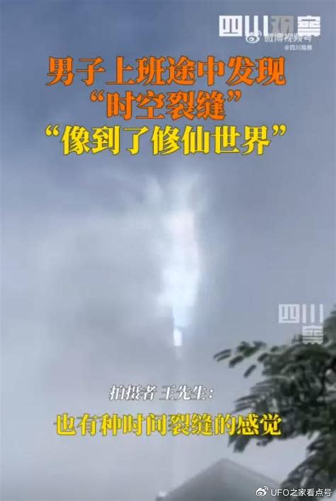 不明飞行物坠入黑龙江省_资讯频道_凤凰网