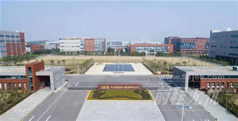 咸阳职院与南京第五十五所技术开发有限公司举行校企合作签约仪式 - 西部网（陕西新闻网）