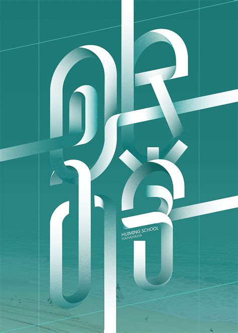 字体设计图片