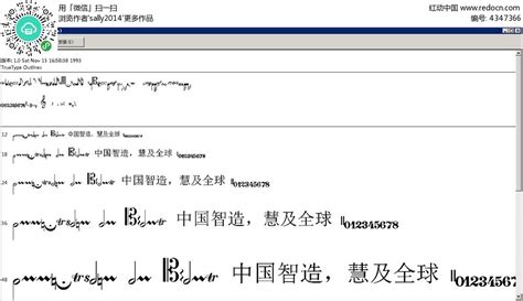 Clef Notes英文系统字体下载ttf素材免费下载_红动中国