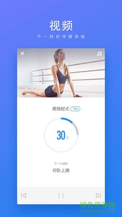 2022年健身软件排行榜 最好的健身软件前十名_安粉丝网