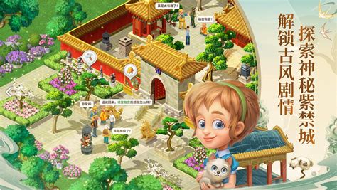 梦幻花园1.9.1下载-梦幻花园1.9.1官方版下载-乐游网安卓下载