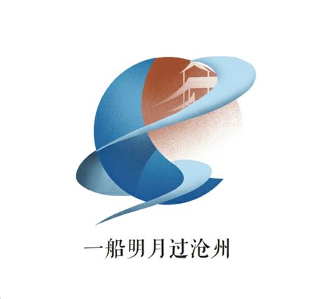 沧州银行logo矢量标志素材 - 设计无忧网