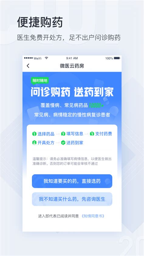 HFOffice医微云系列篇三：产品生态-广州红帆科技有限公司官方网站