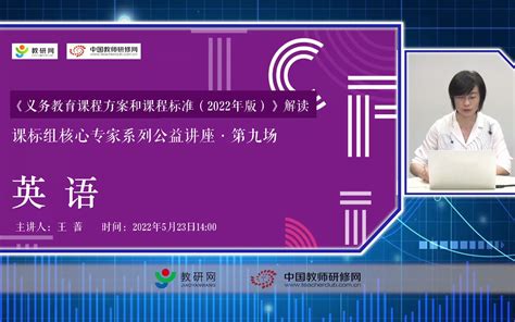 网校动态-搭建在线网校系统,讲课软件,网课录制软件,小鹅通教育培训