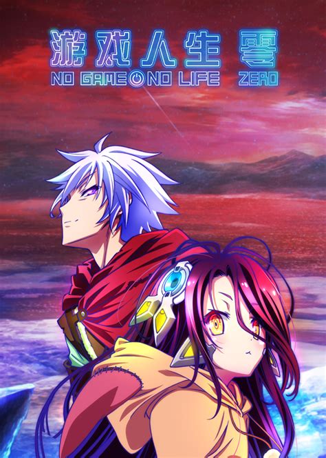 游戏人生 零(No Game No Life: Zero)-电影-腾讯视频