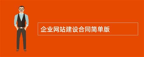 今日生活——《加强深度校企合作，共同培养优秀人才》 - 江苏省扬州技师学院门户网站