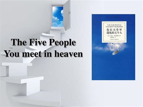 在天堂遇见的五个人_360百科