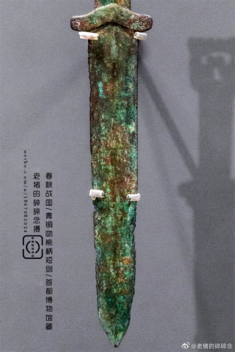 看到这种纹样的青铜剑要注意，中国只此一家，先秦时滇西剑了解下_凤凰网