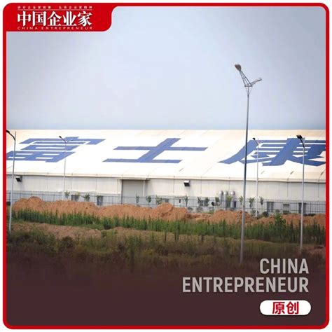 郑州富士康工厂：将继续招工，欢迎离开的回来__财经头条
