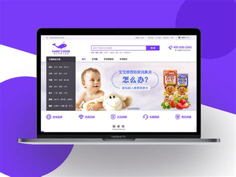 WEB_海外站商城网页设计_小象象鱼-站酷ZCOOL