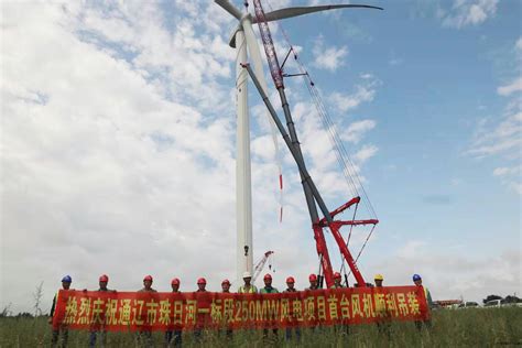 金麒麟内蒙古通辽河西风电项目风机基础浇筑全部完成-国际风力发电网