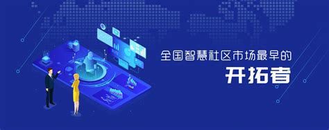 贵州磐石微领地网络科技有限公司_-贵州磐石实业有限公司