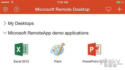 Microsoft Remote Desktop(微软远程桌面)v10.0.13 安卓版-下载集