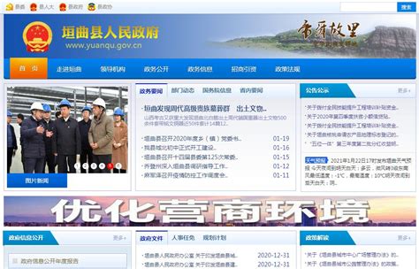 广西壮族自治区国家税务局-网站案例-和德科技(www.hedesoft.com)-致力于为客户量身打造有价值的网络门户平台!