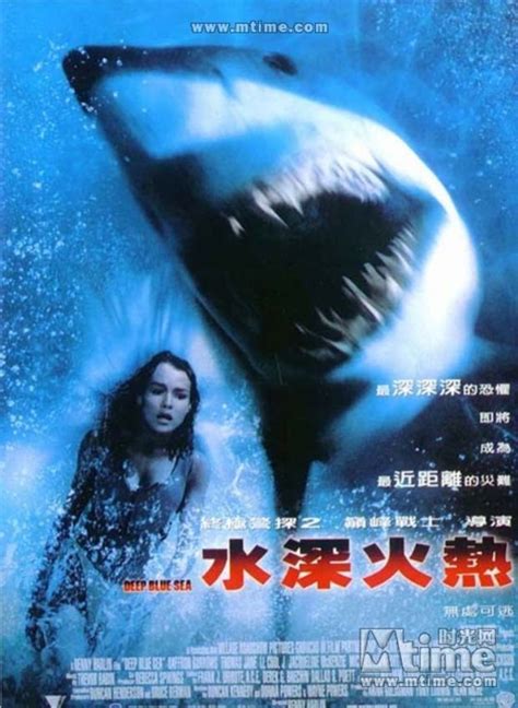 深海巨鲨1-电影-高清在线观看-百搜视频
