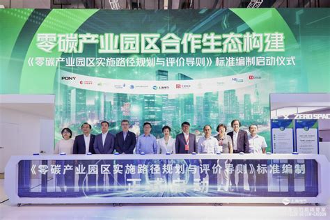 江森自控携智慧低碳技术亮相2021中国国际智能建筑展_艾瑞专栏_艾瑞网