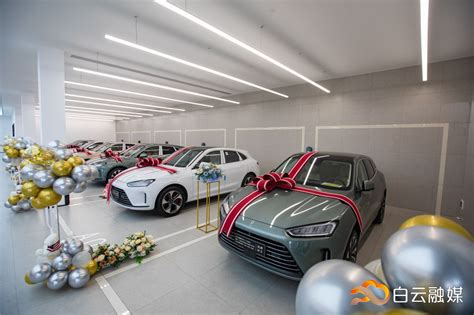 白云 | 白云南菱AITO用户中心开业，助力打造千亿级汽车产业“发展走廊”