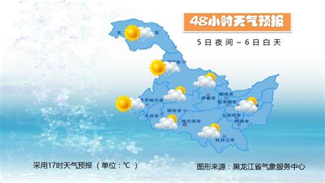 今天哈尔滨进入“速冻”模式 气温骤降至-5℃_手机新浪网