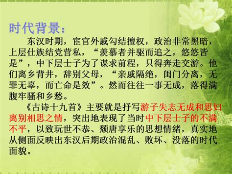 江采萍失宠后写的一首绝句，堪称千古经典_知秀网