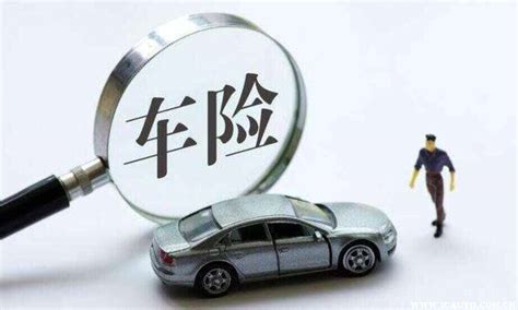 中国车险最差十大排名：理赔难、服务差、投诉多-普普保