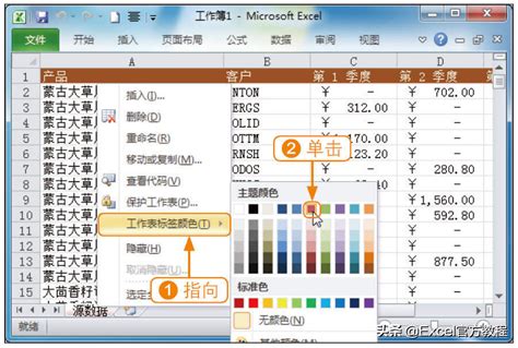 microsoft excel2010下载-excel2010电脑版下载官方免费版-旋风软件园