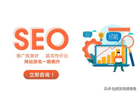 网站优化包括对什么优化（seo自然排名优化怎样算过度）-8848SEO